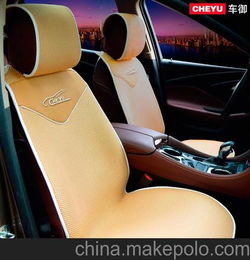 汽車(chē)座套 手編冰絲坐墊 汽車(chē)坐墊代理 汽車(chē)用品廠家直銷