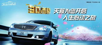 北京汽車經(jīng)銷商攜手太平洋汽車網(wǎng)北京車市推出限時(shí)優(yōu)惠活動(dòng)，助力汽車銷售與代理業(yè)務(wù)